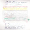 /album/mojat-domashjen-ljubimjets/janko-4-b-klas-jpg1/